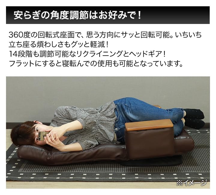 Amazon｜快適生活 小物が入る「肘付回転座椅子」 本革調ダークブラウン